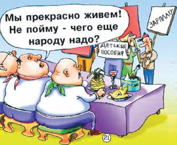«Стальканат» выведет в оффшор и «Одеслифт»?