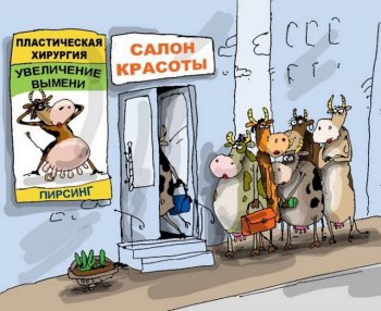 В Украине сокращается число салонов красоты бизнес-класса
