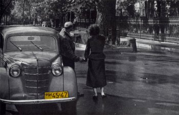 «Москвич»