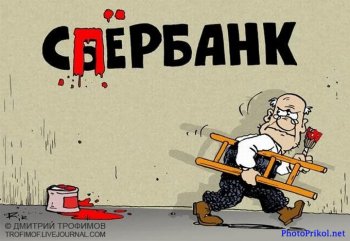Одесская милиция предупреждает: Излишняя доверчивость приводит к потере денег