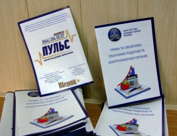 Жителям раздадут специальную брошюру по налогоам