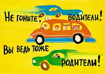 Уберечь детей от совершения преступлений – основная задача взрослых