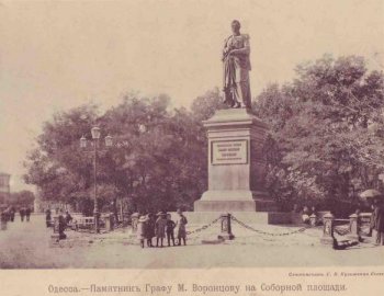 Открытие памятника Михаилу Воронцову: (Одесса 151 год назад)