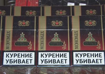 В Одесской области изъята крупная партия сигарет без марок акцизного сбора Украины (фото)
