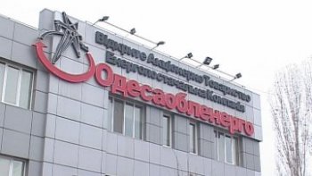 «Одессаоблэнерго» - победитель всеукраинского чемпионата по управленческой борьбе