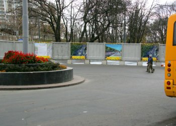 В Аркадии появился «секретный объект» (фото)