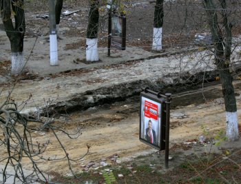 В Аркадии появился «секретный объект» (фото)