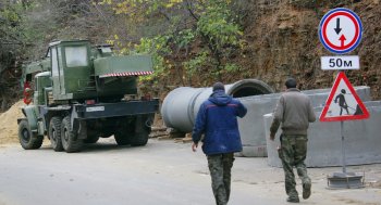 В Аркадии появился «секретный объект» (фото)
