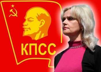 В интернете опубликовано заявление Ирины Фарион о вступлении в КПСС (фото)