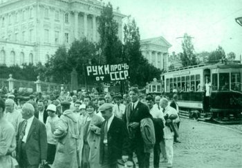 Советско-китайская война 1929 года