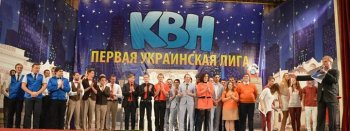 Светлана Фабрикант: «У игры КВН нет аналогов» (фото)