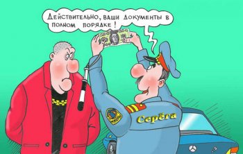 Одесский следователь уличен во взятке