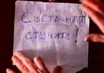 На каких улицах Одессы завтра не будет света