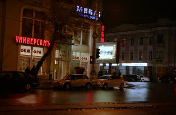 Одесса погрузилась во тьму (фото)