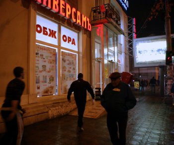Одесса погрузилась во тьму (фото)