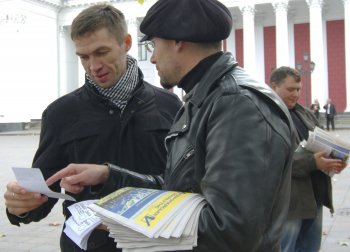 Ради Евро Юсов и Чайчук декламировали Пушкина (фото)