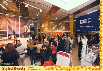 Выставку Style & Beauty на Морвокзале посетили свыше 7 тысяч человек