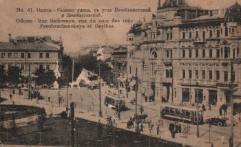 Население уменьшилось почти на 100 тысяч: (Одесса 106 лет назад)