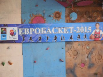 В Одессе стартовали детские соревнования по баскетболу