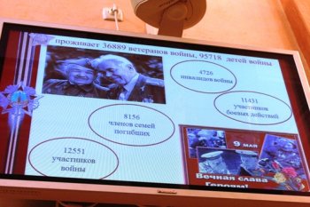 В Одессе презентована программа социальной поддержки ветеранов войны, семей погибших воинов и детей войны (фото, инфографика)