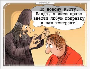 Работодателей заставят платить при увольнении