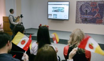 Школьный телемост