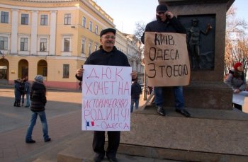 Одесское «народное вече» прошло спокойно