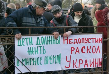 Одесса: За и против