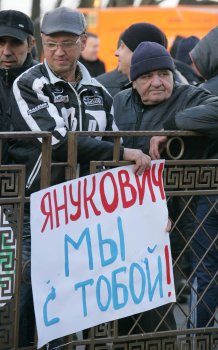Одесса: За и против