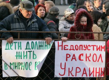 Одесса: За и против