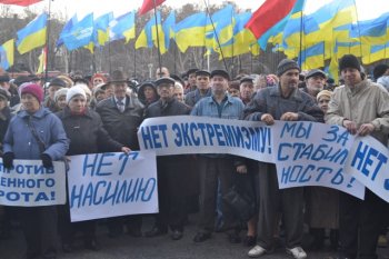 Одесса: За и против