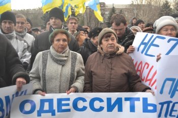 Одесса: За и против