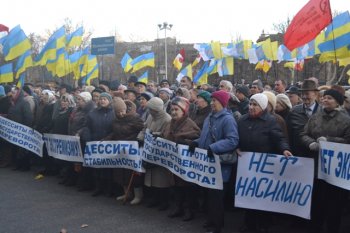 Одесса: За и против
