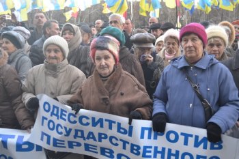 Одесса: За и против