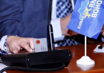 К Украинскому народу, Президенту Украины и всем политическим силам страны