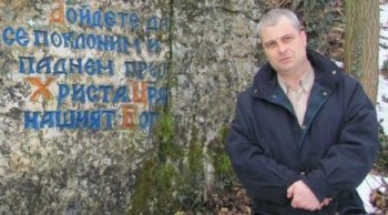 Димитр Здравков: Хотите знать, что ждёт Украину в ЕС? Приезжайте в болгарскую глубинку