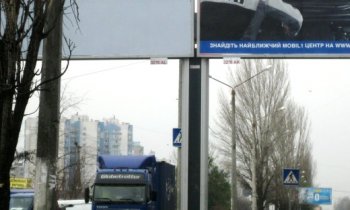 В Одессе будут демонтированы рекламные конструкции, ограничивающие обзор знаков и светофоров