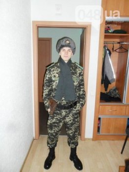 Внимание, под Одессой пропал 20-летний пограничник Алексей Кайсен!