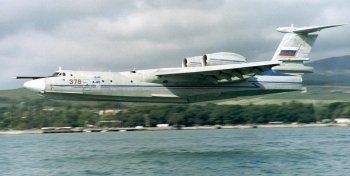«Альбатрос»