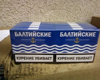 Очередной сигаретный "улов" пограничников