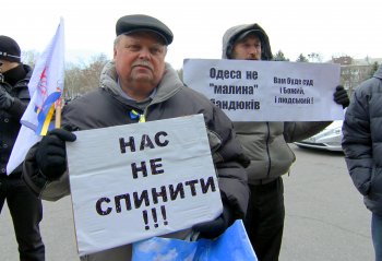 Одесский губернатор напомнил местным оппозиционерам об уголовной ответственности