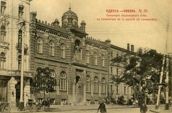 Иллюзионы в Одессе 101 год назад