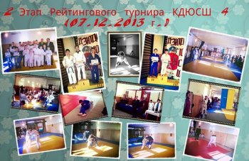 55 юных дзюдоистов боролись в Одессе за победу в рейтинговом турнире