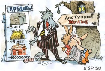 В Одессе станет выгодно меняться квартирами 