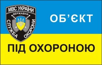 В Одессе стартовала социальная акция «Квартира под охрану»