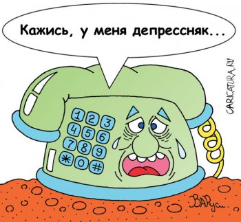 Доверчивость молодого одессита принесла мошеннице 48 тыс. грн. дохода