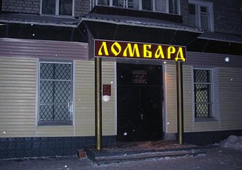 Нападение на Белгород-Днестровский ломбард