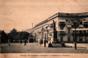 Забастовка рабочих, убытки торговцев, ограбление банка…(Одесса 107 лет назад)