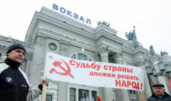 Одесские коммунисты требуют референдум (фото)