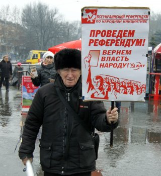 Одесские коммунисты требуют референдум (фото)